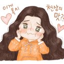 꽃돼지세겹살