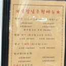 대한수산 이미지