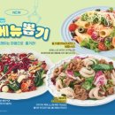 쿠우쿠우김해장유점 네이버블로그