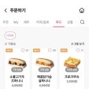 바나프레소구청점