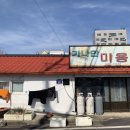 가나안미용실 이미지