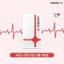 애드케어