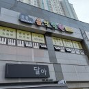 중흥피아노학원 이미지