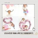 에쎄 - 동구 아양로8길 7 | 군산 조촌동 신상스튜디오 에쎄스튜디오 자매사진 촬영 후기