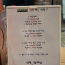 맥스바버샵