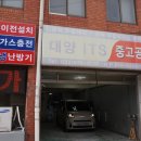 오정구 신흥로441번길 17 이미지