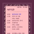커피트립 이미지