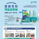 음성관광호텔 이미지