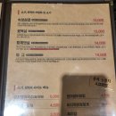 고기;원칙예산점 네이버블로그