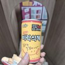 으뜸주유소 | 주안안경의 아울렛 으뜸안경 주차장, cgv로 주차가능해요!