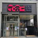 공익활동지원센터 이미지