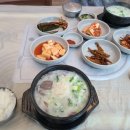 영등소머리곰탕 이미지