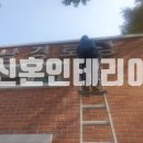 용남경로당 이미지