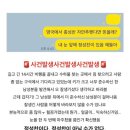 (주)성찬 이미지