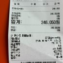 신호등약국 | 센터에서 충남대병원 난임클리닉 전원 | 첫 진료 후기: 오비드렐,질정 처방, 자궁내막5mm 얇음, 주차요금