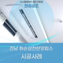 삼천공조 이미지