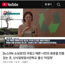 정부농장 | 40이 넘은 나이 , "나도 되겠어?"라는 생각으로 시작해 정부지원금 2,600만원 받은 후기