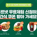 금성출판사푸르넷 이미지
