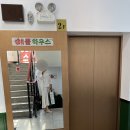 #애플하우스 #이수역애플하우스