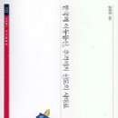 한국이동통신 이미지