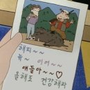 24년을 보내주고 25년을 맞이하는 글