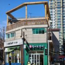 논현삼거리공인중개사사무소 이미지