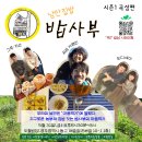 항꾸네 협동조합 이미지