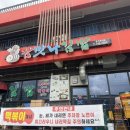 한라김밥 이미지