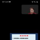 모바일 영어 | 4/26 제 217회 두드림 모바일클래스 당일인증후기&#39;우리아이 첫 영어&#39;