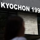 공정 1390 이미지