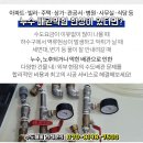 영선1동주민센터 이미지