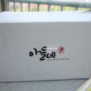 별이농장 | 쌀10kg 아들네미농장 맛있는쌀 무조건 재주문이닷