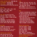 모스뜨 이미지
