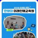 스포츠건강인재교육원