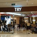 트라이오렌지 이미지