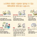 살고싶은집 삼마요양원 이미지