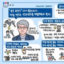 (주)도영환경 이미지