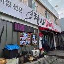 포항카써비스세차장 다이닝코드