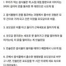 펌)당뇨가 오는 과정이래요/몸속 독소 100% 빼내는 가장 확실한 방법 1위/&#34;현재 75세가 과거 60세로 보여&#34;/19)남자들 발기부전 이미지