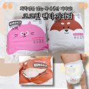 국제화학 | 화학성분 없고 발진 없는 국내산 기저귀! 코코핏 기저귀 찐 후기 :)