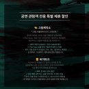 오늘더예쁜눈(오늘The예쁜눈) | 혜화 대학로 창작 뮤지컬 더 페이스 / THE FACE 관람 후기