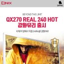 HOT PC 이미지