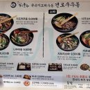 겐로쿠우동대전 이미지