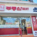 메이트부동산공인중개사사무소 이미지