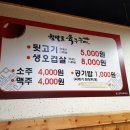 참말로육구구이 이미지