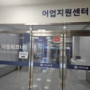 진도군수협로컬푸드마켓