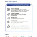 용수산업 주식회사 이미지