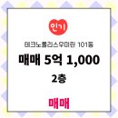 우미공인중개사사무소 네이버블로그