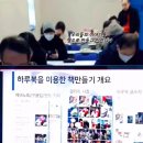 스마트폰으로 나의 인생사진 만들기 이미지