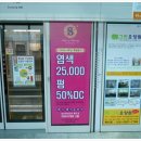 파리바게뜨의정부송산 이미지
